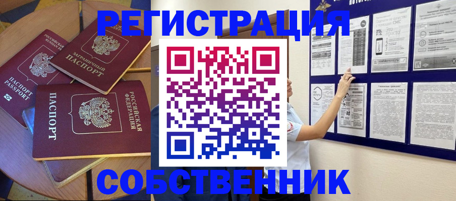 форма 3 в Светлом